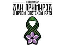 Zašto slavimo 11. novembar?