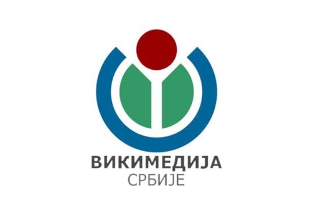 Konkurs za volontiranje - Vikimedija Srbije
