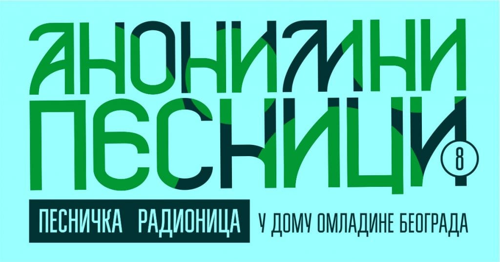 anonimni pesnici