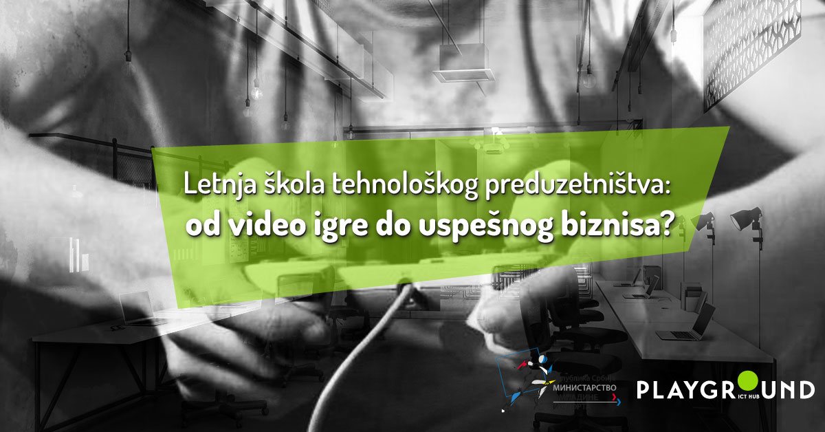 Letnja škola tehnološkog preduzetništva