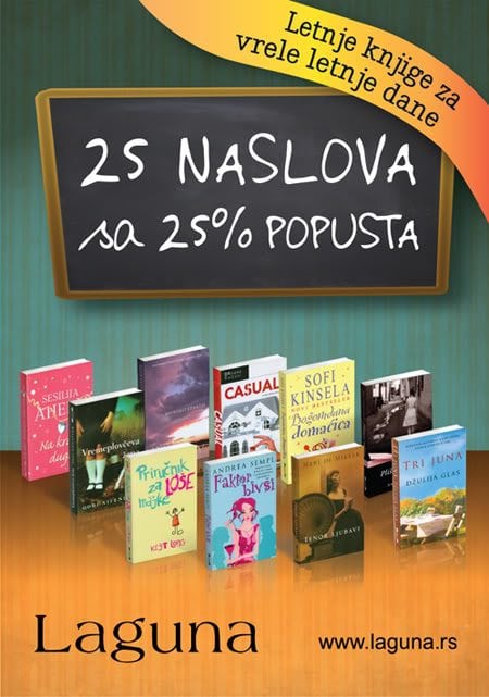 tvoja letnja avantura - laguna
