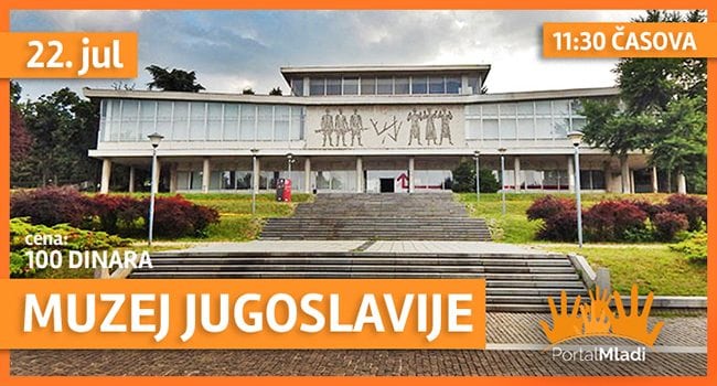 Muzej Jugoslavije