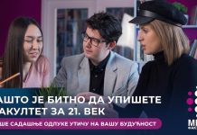 Zašto je bitno da upišete fakultet za 21.vek?